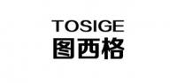 图西格品牌logo