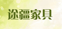 途疆家具品牌logo