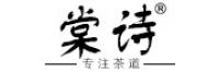 棠诗品牌logo