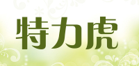 特力虎品牌logo