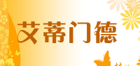 艾蒂门德品牌logo
