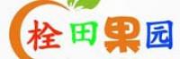 汤塘竹山品牌logo