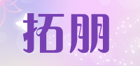 拓朋talkpod品牌logo