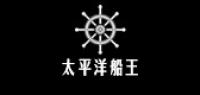 太平洋船王品牌logo