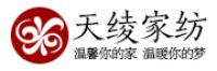 天绫家纺品牌logo