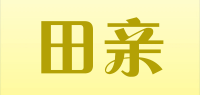 田亲品牌logo
