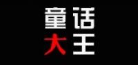 童话大王品牌logo