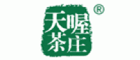天喔茶庄品牌logo