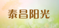 泰昌阳光品牌logo
