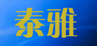 泰雅品牌logo