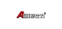 爱比力品牌logo