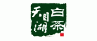 天目湖白茶品牌logo