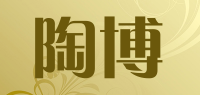 陶博品牌logo