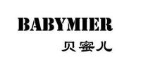 贝蜜儿Babymier品牌logo