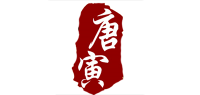 唐寅品牌logo