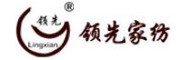 天羽品牌logo