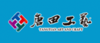 唐唐品牌logo