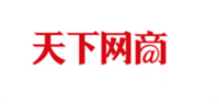 天下网商品牌logo
