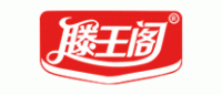 滕王阁品牌logo