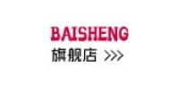 baisheng数码品牌logo