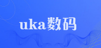 uka数码品牌logo
