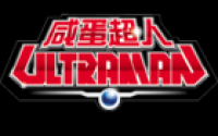 ultraman品牌logo