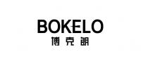 博克朗品牌logo