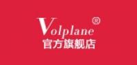 volplane品牌logo