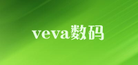 veva数码品牌logo