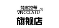 vncclatu品牌logo