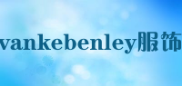 vankebenley服饰品牌logo