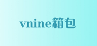 vnine箱包品牌logo