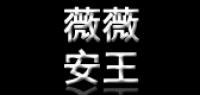 vivianwong品牌logo