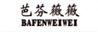 芭芬薇薇品牌logo