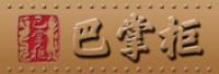 巴掌柜品牌logo