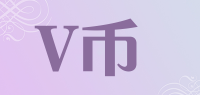 V币品牌logo