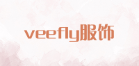 veefly服饰品牌logo