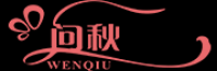 问秋品牌logo