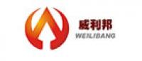 威利邦WEILIBANG品牌logo