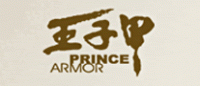 王子甲品牌logo