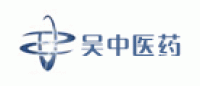 吴中品牌logo