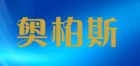 奥柏斯品牌logo