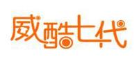 威酷七代品牌logo