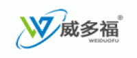 威多福品牌logo