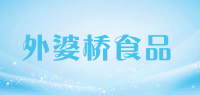 外婆桥食品品牌logo