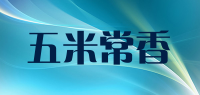 五米常香WUMICHANGXIANG品牌logo