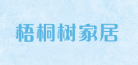 梧桐树家居品牌logo