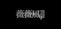 薇薇风品牌logo