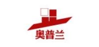 奥普兰瓷砖品牌logo
