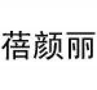 蓓颜丽品牌logo